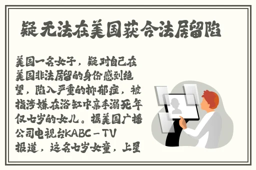 老师穿黑色**真丝旗袍的由来